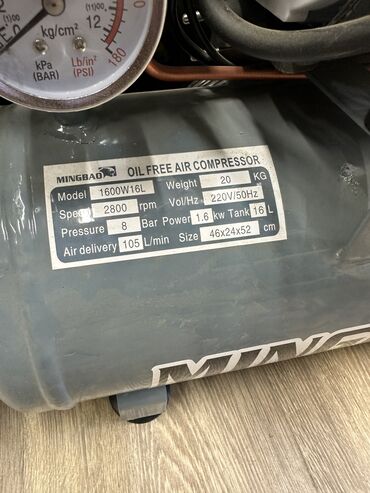 Компрессоры: Компрессор Электрический, Бесшумный, Новый — 2