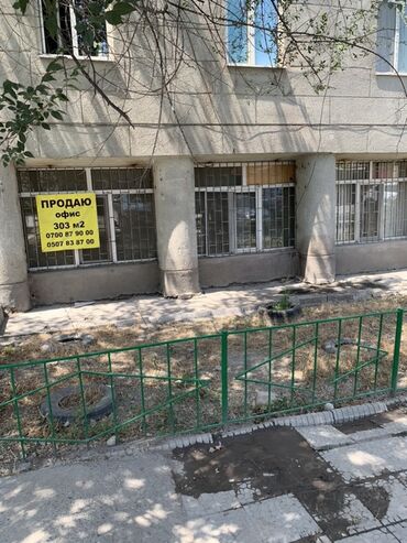 продаю комерческое помещение: Сатам Офистик 303 кв. м, Ремонту бар, Административдик имарат, 1 кабат