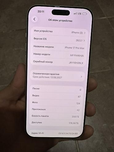 redmi a2 plus: IPhone 17 Pro Max, 256 ГБ. Смартфон Apple в светлом цвете корпуса с — 3