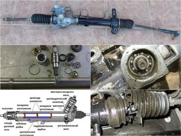 ремонт реек рулевых: Ремонт деталей автомобиля, без выезда