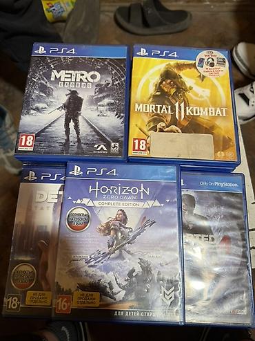 PS4 (Sony PlayStation 4): Коллекция физических игр для PlayStation 4 (диски в фирменных боксах) — 1