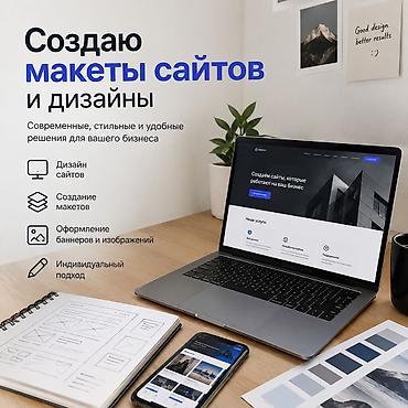 сайт знакомств кыргызстан без регистрации: Веб-сайты | Разработка — 1