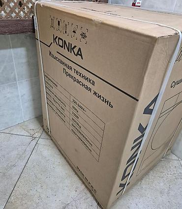 dyson kg: Стиральная машина с сушкой, Новый, Отдельностоящая — 5