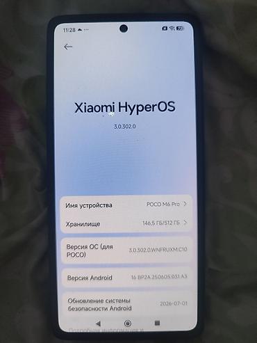 самсунг note: Продаю Смартфон POCO M6 Pro 12/512 ГБ Helio G99 2.2 ГГц,5000 Mah — 2