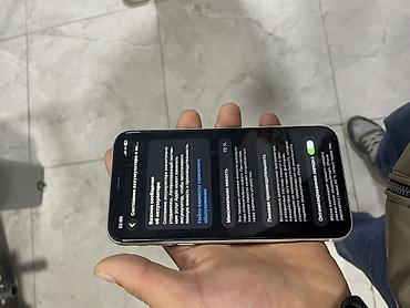 форестер 2015: IPhone 11, белый цвет, 64 ГБ Характеристики и детали: - Модель — 5