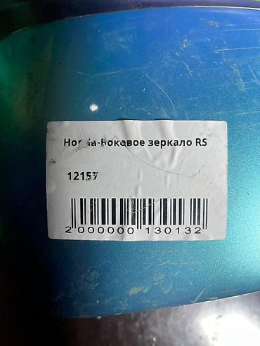 autoland: Боковое правое Зеркало Honda Б/у, Оригинал — 3
