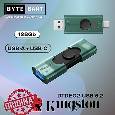 ssd 2: 💢Kingston 128Gb USB 3.2 DTDEG2 Флешка для ПК скоростная двухсторонняя🔺 — 1
