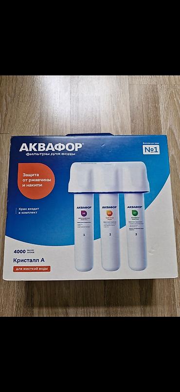 akvarium filteri: Akvafor su filtiri satlir tezedi istifade olunmayib Qiymet 150 manat — 2