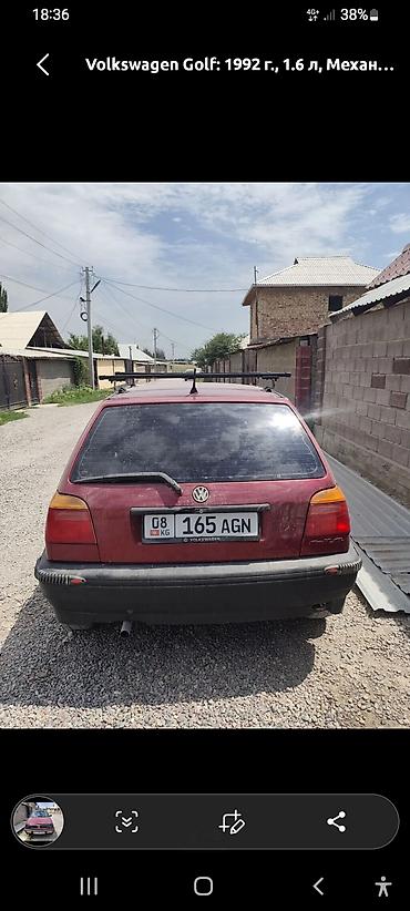 Volkswagen: Volkswagen Golf: 1992 г., 1.6 л, Механика, Бензин, Хэтчбэк — 2