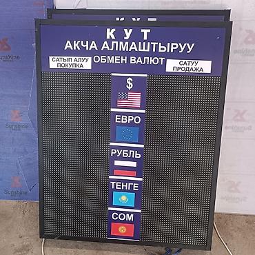 Изготовление рекламных конструкций: | Дорожние указатели, Крышные установки, Штендера, | Монтаж, Послепечатная обработка, Снятие размеров — 4