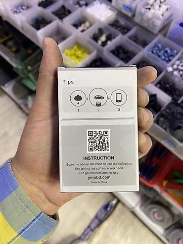 обд адаптер: OBDII Bluetooth-сканер ELM327 (mini) Автомобильный диагностический — 2