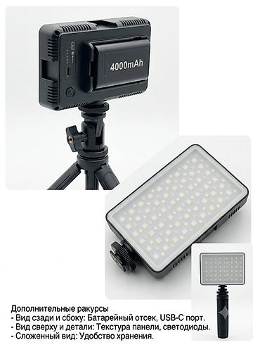 led насадка: Портативный светодиодный осветитель LED-M1 SE (RGB) - Компактная — 2