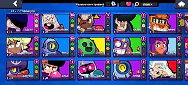 купит акк в бс: Игровой аккаунт Brawl Stars - Ник: TTM | BEZSMERTNY - Путь к славе — 3