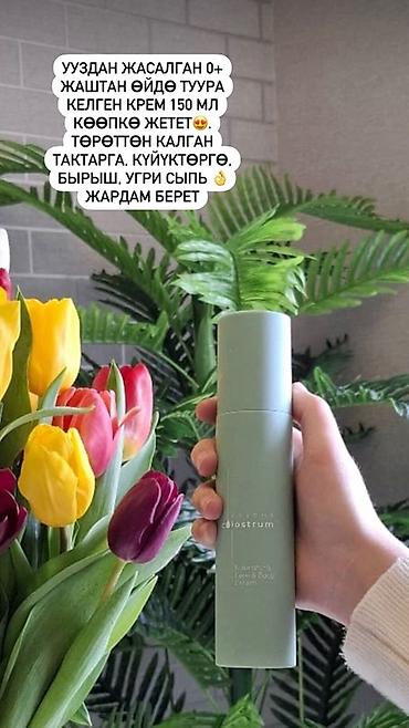 Парфюмерия: Набор ESSENS: парфюм и уход Состав: - Парфюм ESSENS, концентрация 20% — 30