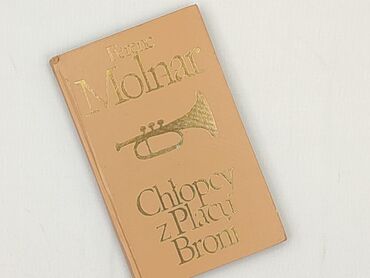 Книга, жанр - Для дітей та підлітків, стан - Ідеальний