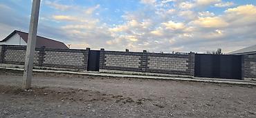 кепер арык: 15 соток, Курулуш, Кызыл китеп, Сатып алуу-сатуу келишими — 4
