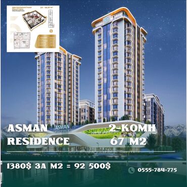 готовые квартиры в рассрочку в бишкеке 2020: 2 бөлмө, 67 кв. м, Элитка, 10 кабат, ПСО (өзү оңдоп түзөтүп бүтүү үчүн)