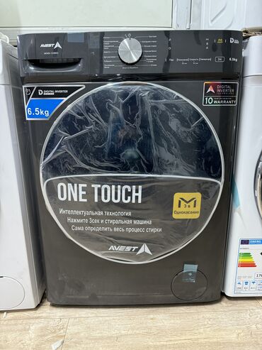 Стиральные машины: Стиральная машина Avest, Новый, Автомат, До 7 кг, Компактная — 4