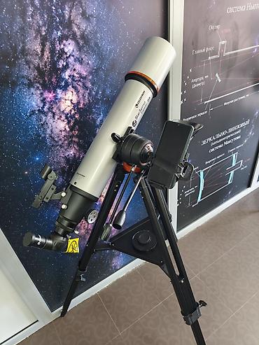 окуляры: В Продаже 💰 🔭 Телескоп Celestron StarSense Explorer DX (рефрактор) — 3