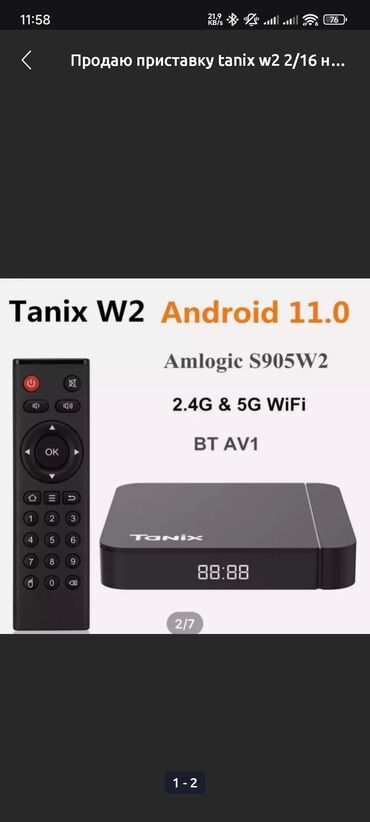 самсунг смарт тв 42 дюйма цена: Продаю приставку tanix w2 2/16 на прошивке slimbox весь софт уже стоит