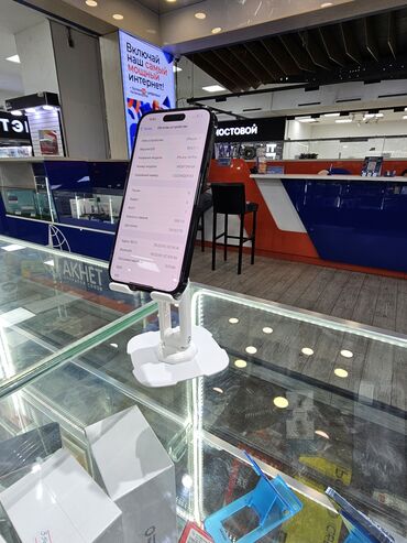 афоны: IPhone 14 Pro, Б/у, 256 ГБ, Черный, 84 % at lalafo.kg афоны: IPhone 14 Pro, Б/у, 256 ГБ, Черный, 84 %
