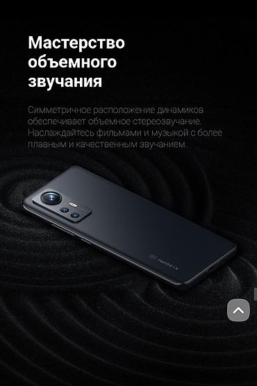 Xiaomi: ФЛАГМАН, игровой камерофон - Xiaomi mi12 5G 2026, 8+4/256gb — 10