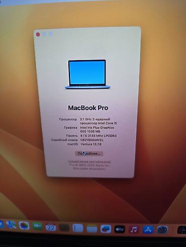 ipad pro 11 m4 дисплей купить: Для учебы, Б/у, Intel Core i5, ОЗУ, RAM: 8 ГБ — 5