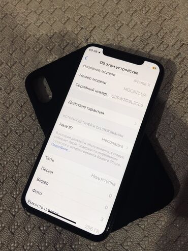 Apple iPhone: IPhone X, Б/у, 256 ГБ, Черный, Зарядное устройство, Защитное стекло, Чехол, 100 %