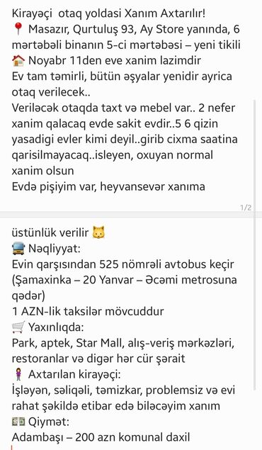 тап аз аренда квартир: Kirayəçi otaq yoldasi Xanım Axtarılır! 📍 Masazır, Qurtuluş 93, Ay