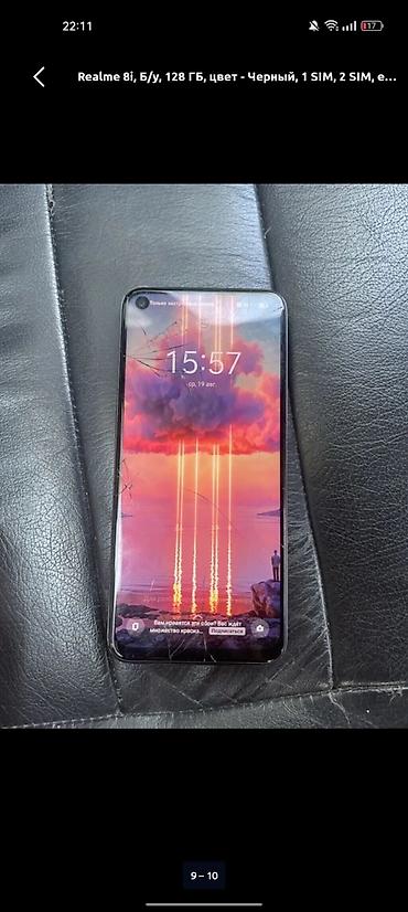 printer kg: Только обмен! Realme 8i, черный цвет, 128 ГБ памяти. Ключевые — 1