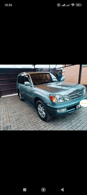 фара на лексус 570: Lexus LX: 2003 г., 4.7 л, Типтроник, Газ, Внедорожник