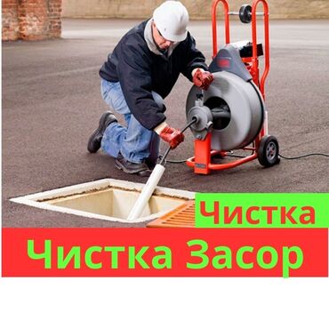 шампунь для ковров: Сантехник сантехник сантехник сантехник сантехник сантехник сантехник