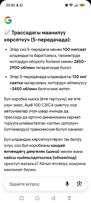 Коробки передач: Коробка передач Механика Audi 1992 г., Б/у, Оригинал, Германия — 2