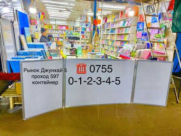 флипчарты мелово маркерная двусторонние: Магнитно маркерные доски маркерные доски маркерная доска меловые