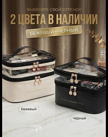 личный вещи: Водонепроницаемая косметичка с двумя уровнями — для дома, поездок и — 6