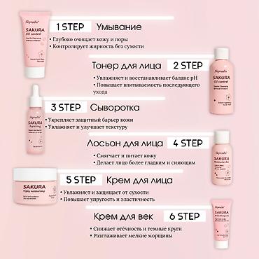 Косметика: Акция!!!! Акция Акция !!!супер цена!!! Увлажняющий крем для уменьшения — 5