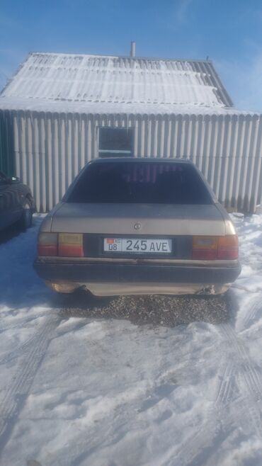 Audi: Audi 100: 2025 г., Седан — 1