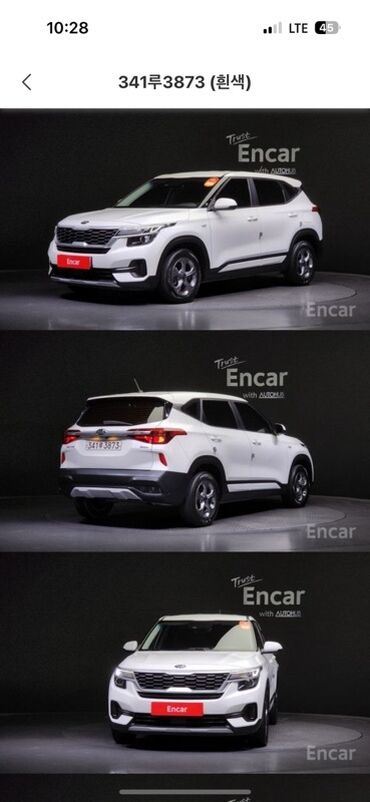 машинаы: Модель: KIA seltos Год: 05.21г Объем: 1.6 бензин 2WD Пробег: 126.250