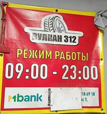 Транспорт: Шины 215 / 40 / R 17, Лето, Б/у, 1 шт, Легковые, Япония — 3