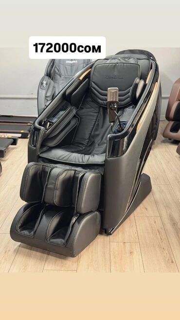 кресло кровать новый: Укалоочу кресло, Жаңы, Бөлүп төлөө менен, Акысыз жеткирүү, түсү - Күрөң