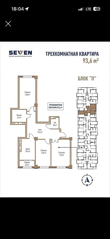 12: 3 комнаты, 94 м², Технопарк Элитка, 12 этаж, ПСО (под самоотделку) — 1