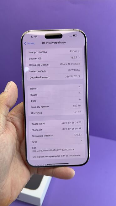 Apple iPhone: IPhone 16 Pro Max, Б/у, 1 ТБ, Коробка, 95 % — 8