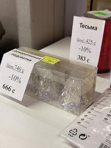 кристалы: Декоративная подсветка в виде кристаллов (набор) - Прозрачные — 1