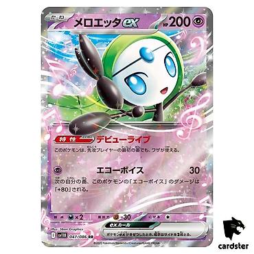 scarlet: Pokémon TCG kartı – Meloetta ex (SV1B 047/086 RR) - Dil: Yaponca - — 1