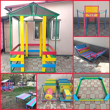 Другие игровые комплексы: Игровой комплекс для детей . Детский игровой комплекс . Игровой — 2