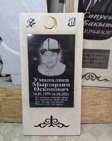 Ритуальные услуги: Облицовка надгробий | Гранит, Габбро, Мрамор — 21