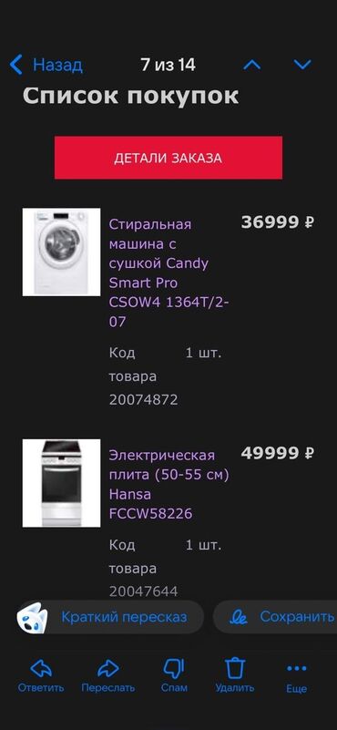 стиралка ош: Кир жуучу машина Candy, Жаңы, 7 кг чейин, Толук өлчөм