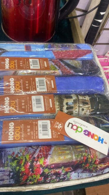 Зонты: Зонтики спешим ребята — 24