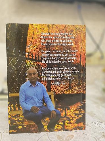 Художественная литература: Məhsul: Kitab – “Elə bil içimdən bir payız keçib” Müəllif: Mehman — 2