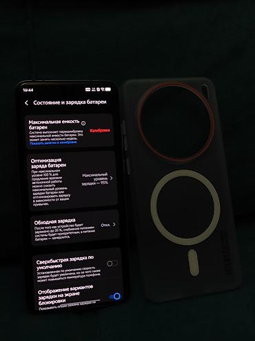 Vivo: Vivo X200, Б/у, 256 ГБ, 2 SIM — 8